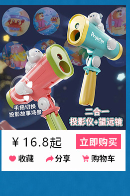 夏季热销-恢复的_12