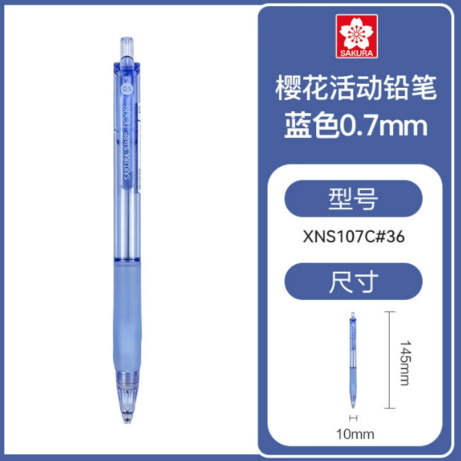 Sakura cherry automatic pencil XNS105C triangle transparent activity Pencil elementary school student painting is not easy to break