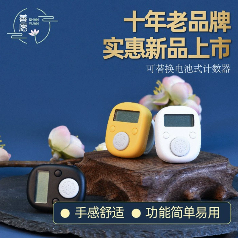 Новый счетчик, ручной новый кольцевой счетчик на палец, счетчик батарей