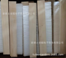 厂家直供长木排刷 工业用加长条刷防水专用工业毛刷量大批发