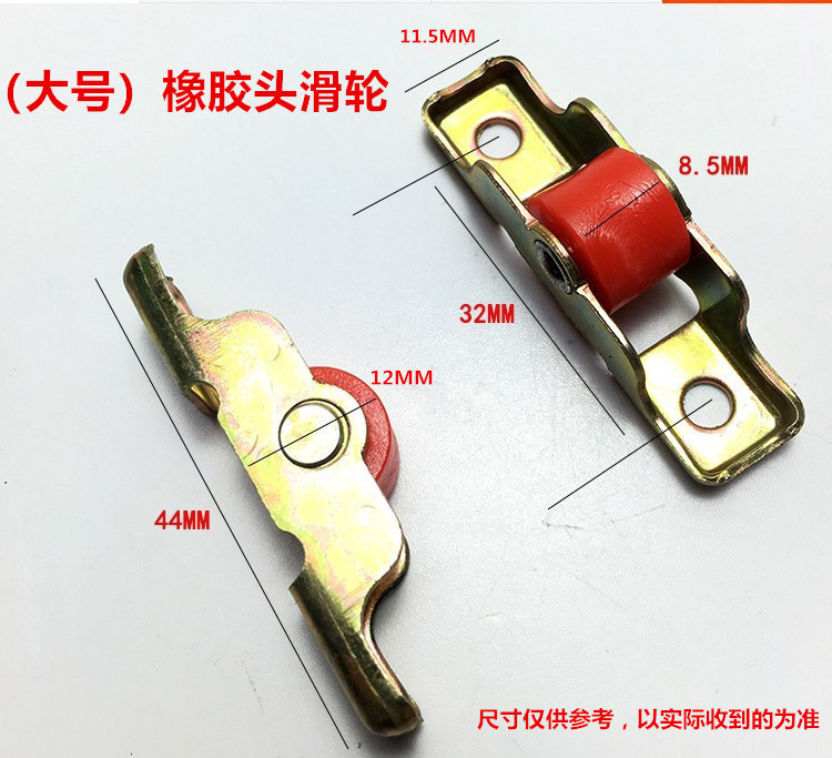 ショーケースの注文棚のプーリーのローラーの小さいプーリーの島のキャビネットのドアと窓のキャビネットのガラスの輪の冷凍の部品の冷凍庫のベアリング|undefined