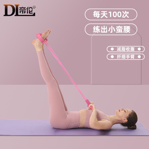 Foot-pedal resistance trainer for sit-ups, fitness and yoga—home use, four-tube foot pedal, six-tube resistance rope.