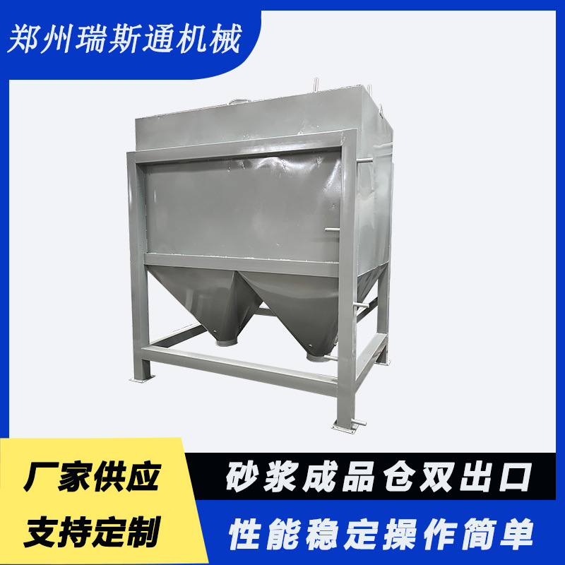 砂浆沙石颗粒 待混仓双出口 加厚臂体耐腐蚀小型砂浆待混仓