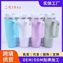 新款亚马逊新款30oz手柄保温杯二代汽车杯冰霸杯保温冷啤酒车载杯