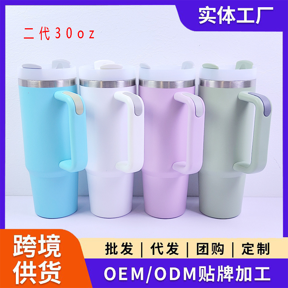 新款亚马逊新款30oz手柄保温杯二代汽车杯冰霸杯保温冷啤酒车载杯