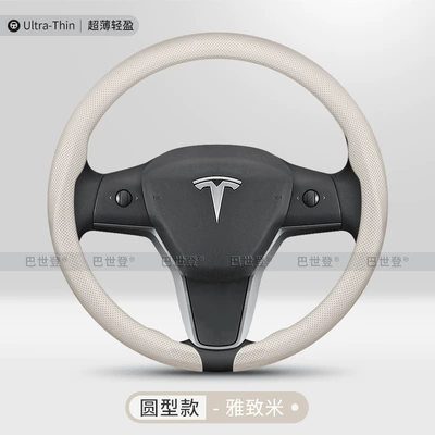 Model Yl Model X Model Steering wheel cover - snap-on-round-elegant-beige-ultra-thin-style-38cm