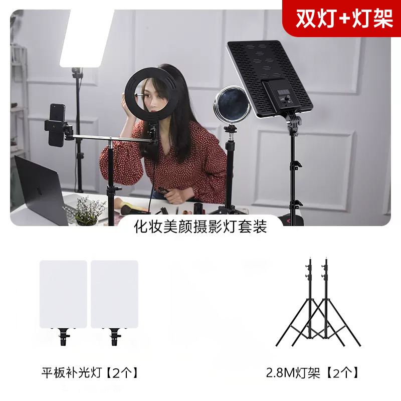 [핫셀 추천] 더블 램프 패키지 [생방송은 은은하고 밝음/공간을 차지하지 않음] [음식 방송/뷰티 등 적극 추천]