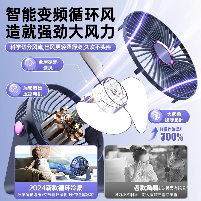 デスクトップ空気循環ファン電動ファン小型家庭用サイレント強風デスクトップファン学生寮オフィス|undefined