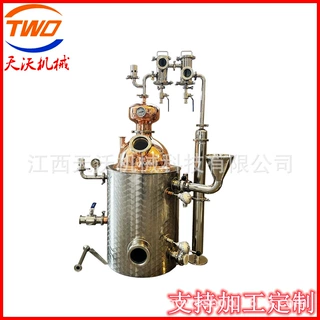 江西天沃加工定制紫铜威士忌蒸馏设备白兰地酿酒设备纯露蒸馏机