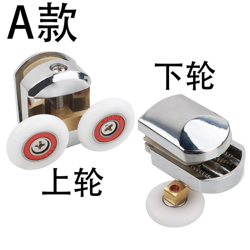 Old-style bathroom accessory shower door roller curved bathroom glass sliding door hanging wheel bath room sliding door dual wheel shower