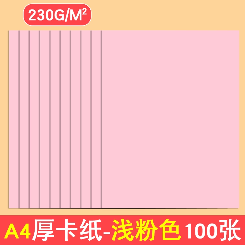 Colour map, postcard for kindergarten for elementary school students, art material, handmade, 230 gram, A4