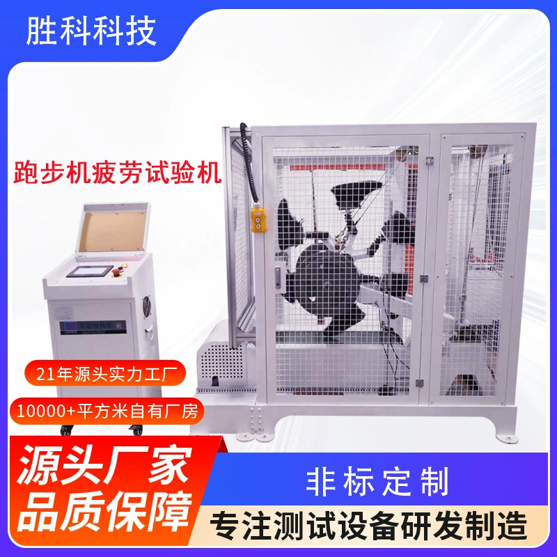 Машина для испытаний на износ колес мотоцикла, машина для испытаний на усталость радиального нагрузки колес, машина для испытаний на долговечность ступицы колеса