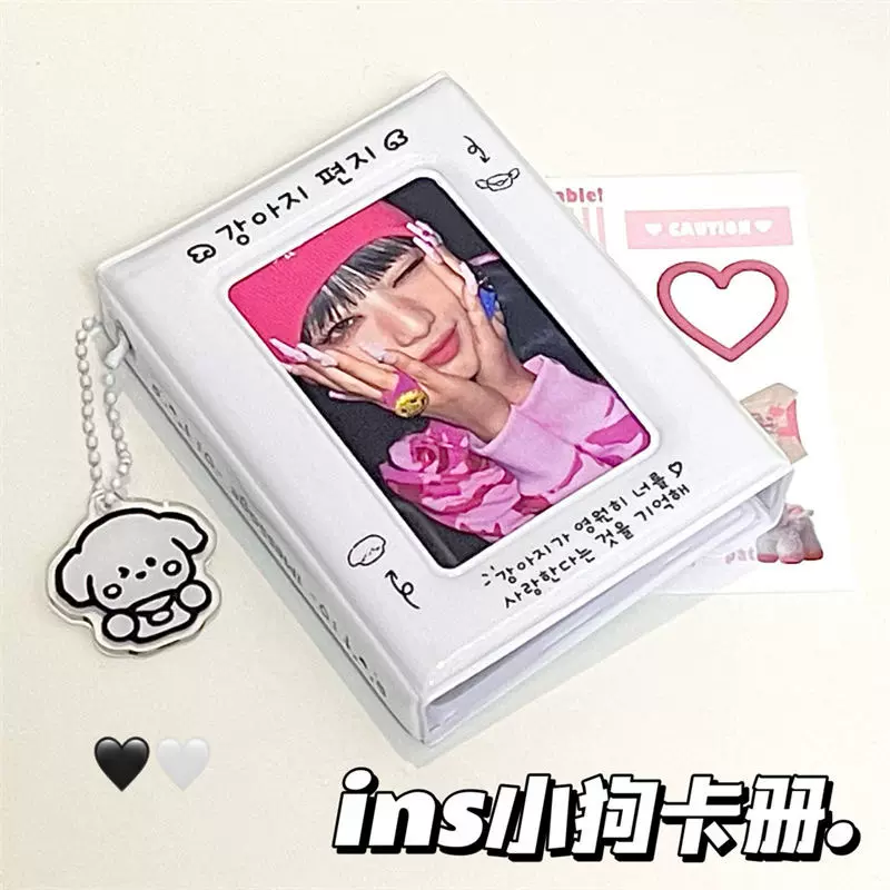 ins风奶油小狗单宫格活页卡册信封卡包收纳小卡3寸拍立得爱豆追星