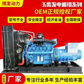 柴油发电机组;燃气发电机组;自吸泵