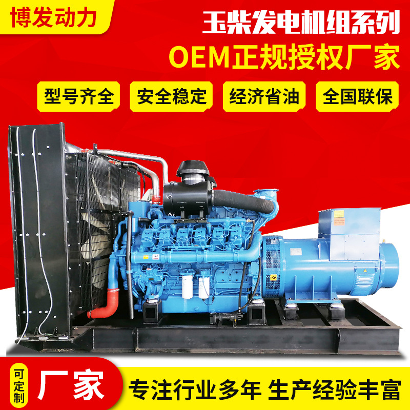 玉柴柴油发电机组 200千瓦无刷柴油发电机 200KW备用发电机组