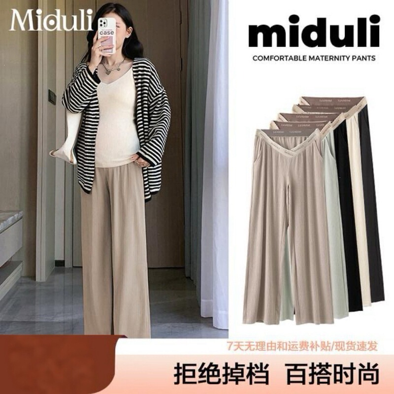 Miduli maternity pants, new spring/summer collection, lightweight wide-leg pants, straight-leg maternity pants, spring/summer long pants, maternity wear 50181 Miduli maternity pants, new spring/summer collection, lightweight wide-leg pants, straight-leg maternity pants, spring/summer long pants, maternity wear 50181
