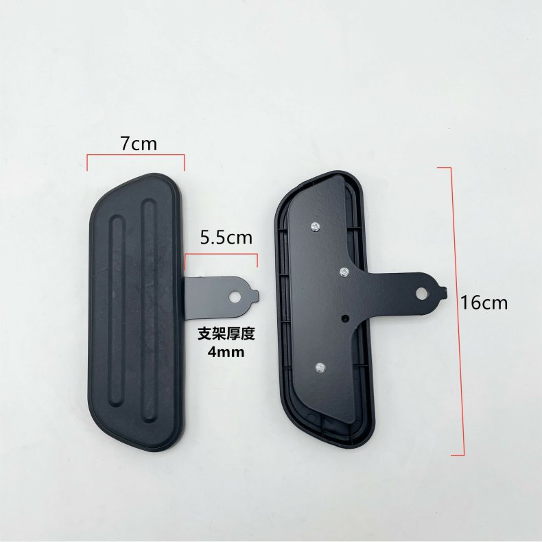 Yuanfanzhen Electric Vehicle A7/T90/A8 Knight No. 009/K70 Front Pedal Modification A8L Four Seasons Star A9 Widened
