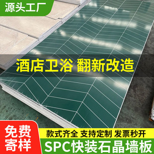 spcʯ������´u�����l���g��ˮ������ԡ�g���¸����b��o����
