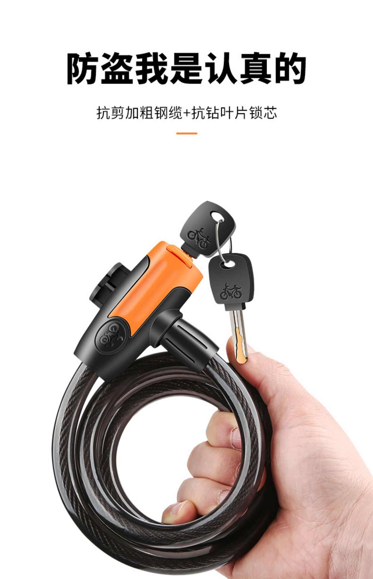 Mountain Bike Lock Anti-Theft Wire Lock Electric Battery Motorcycle Ring Password Chain Lock Head Children Wholesale