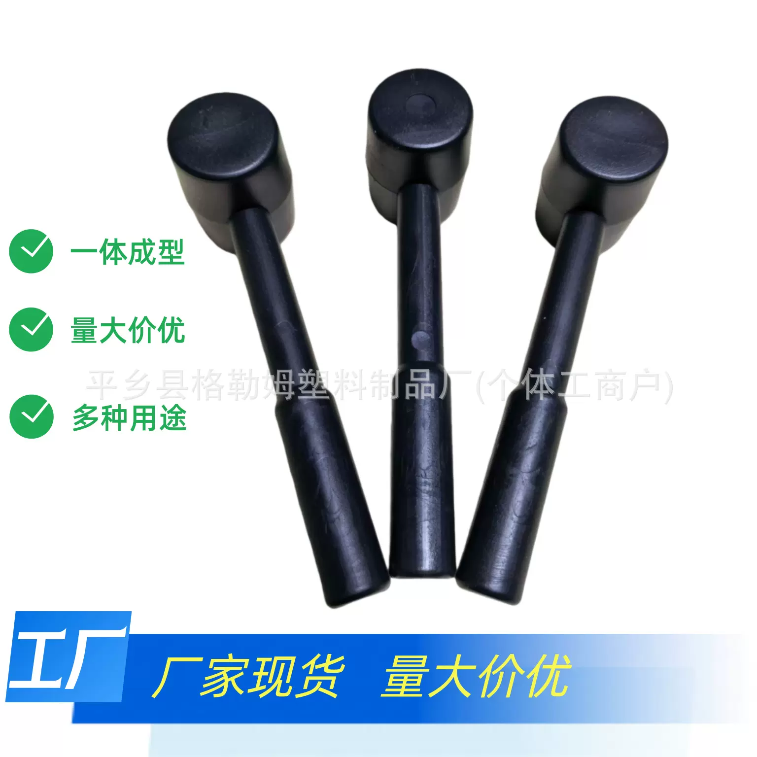 源头厂家小号实心考古锤安装锤无弹力配套小锤子塑料锤小榔头礼品