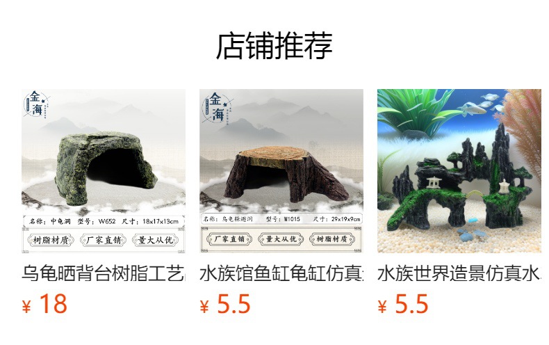 详情图