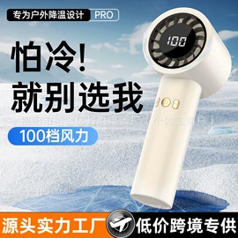 USB风扇;电吹风;迷你电风扇