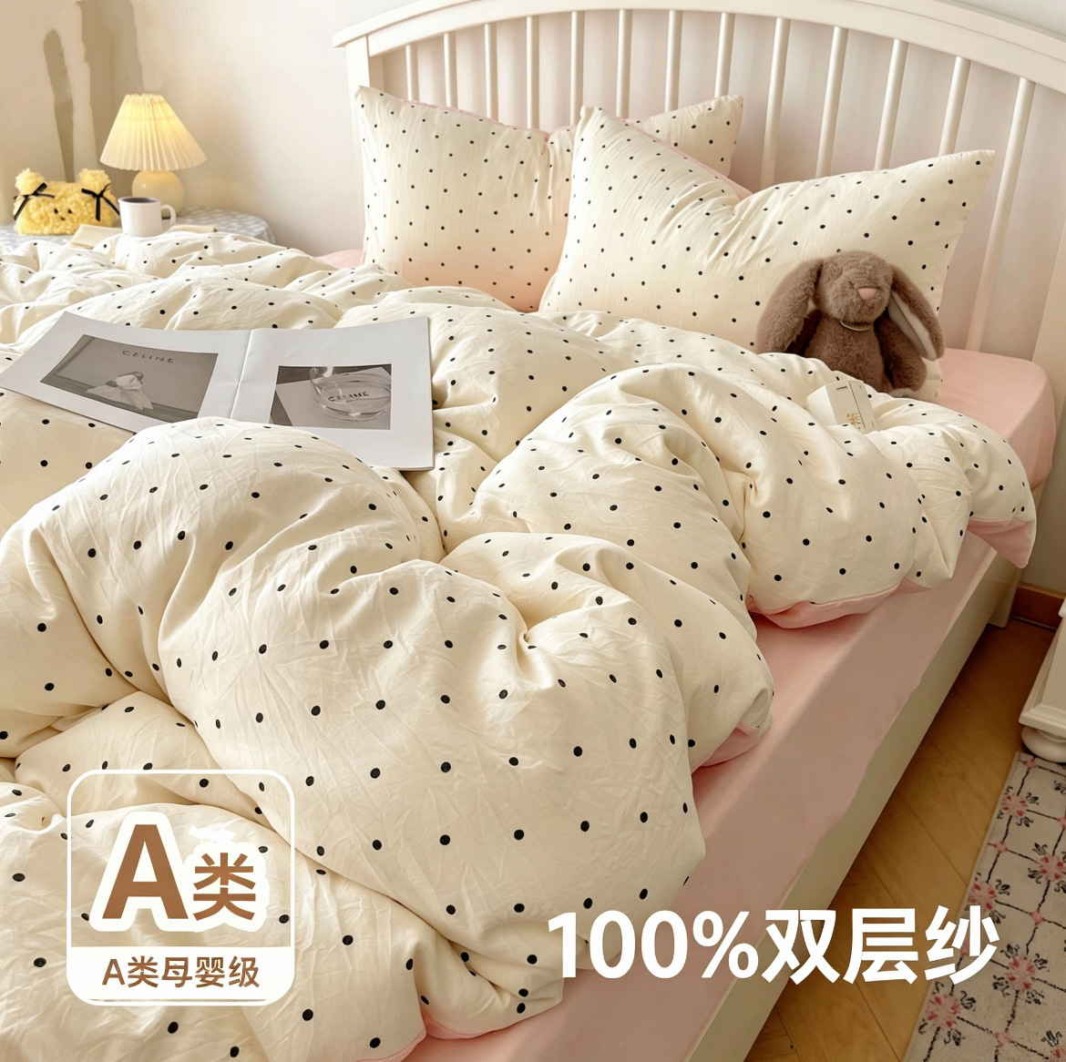 ins奶油风A类100%水洗棉床单四件套亲肤柔软被套寝室床上三件套女