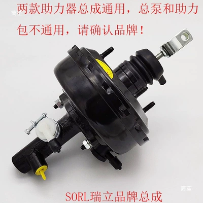 Shifengfenglingfengchi Fengshun Clutch Master Power take-off