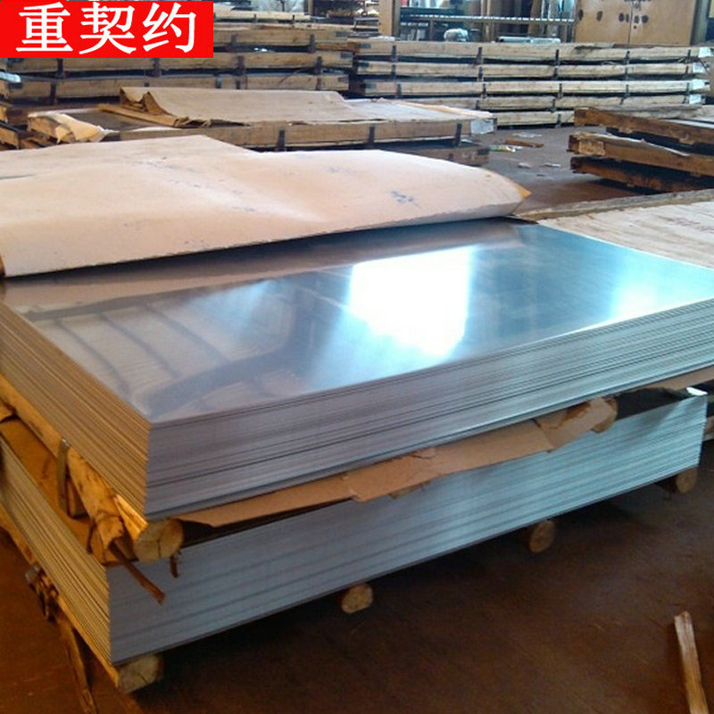 宝钢SUS304不锈钢板 拉丝镜面不锈钢板 实厚0.4/0.6/1/14MM