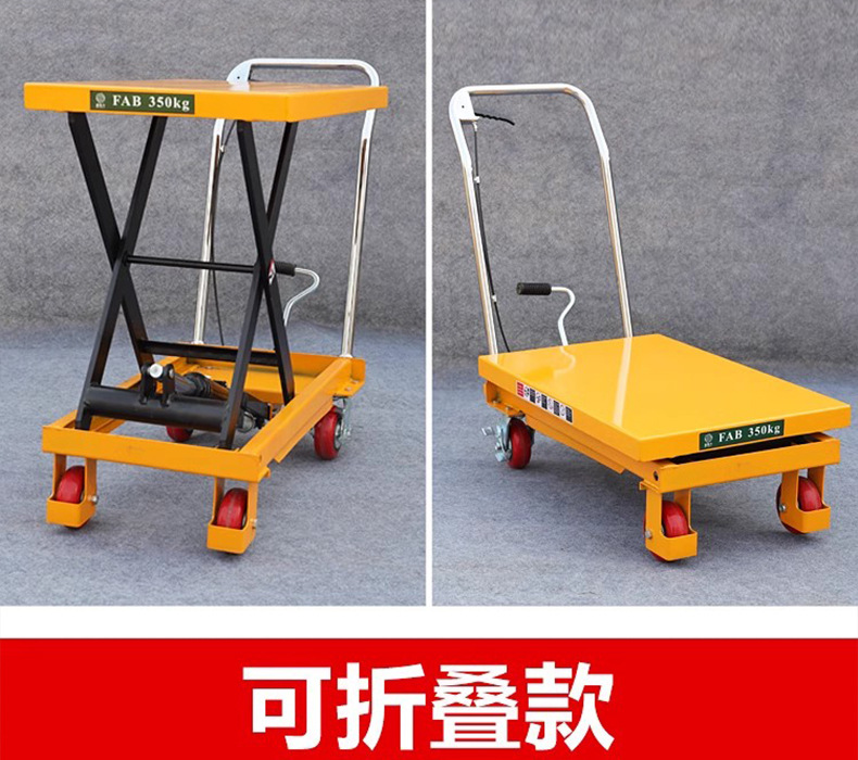 Manual hydraulic lift platform cart, small lift flatbed cart, electric loading and unloading cart, mobile scissor-type platform