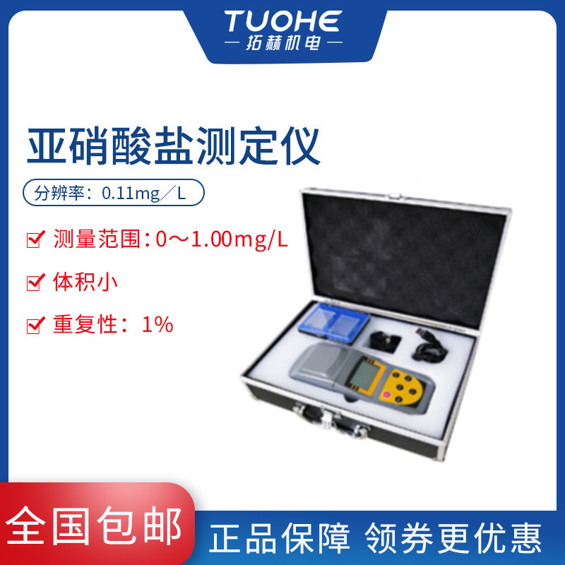 �غ�BZL-1���ײⶨ�� YXSY-1�������βⶨ��