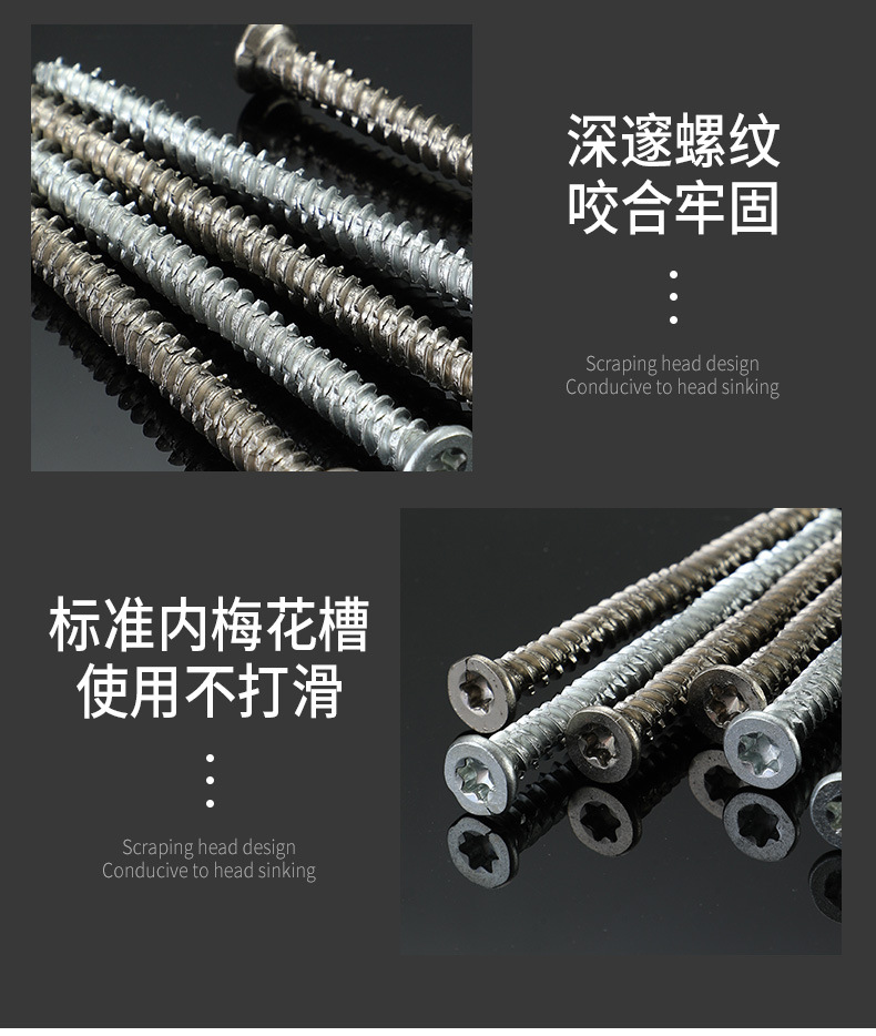 自切螺丝_08.jpg