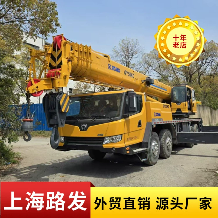 Прямые поставки кранов XCMG 25 тонн/50 тонн/70 тонн, долгосрочная передача подержанных автокранов.