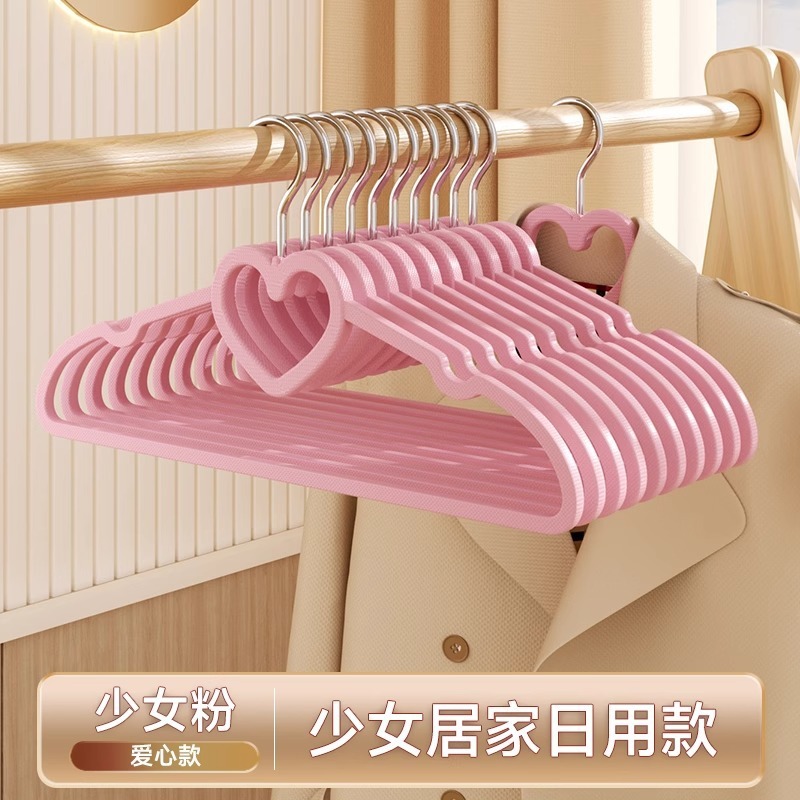 少女心粉色心形蝴蝶结塑料衣架 创意学生宿舍晒衣架 可爱防滑衣撑|undefined