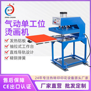 ��ӆι�λ50*70�C���C���bT��ӡ���C�Dӡ�̘�logo���Dӡ���C�C