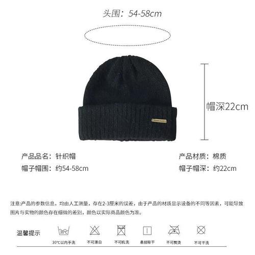 Woolen hat for women in autumn and winter, Korean version with metal label, mohair knitted cold hat for men, versatile loose, thickened and warm pile hat