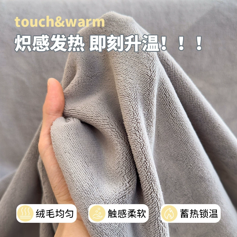 Корпчат warm sheet?