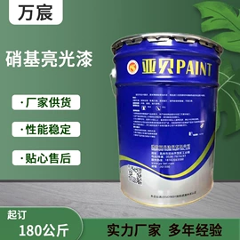 涂料稀释剂;木器涂料;清漆