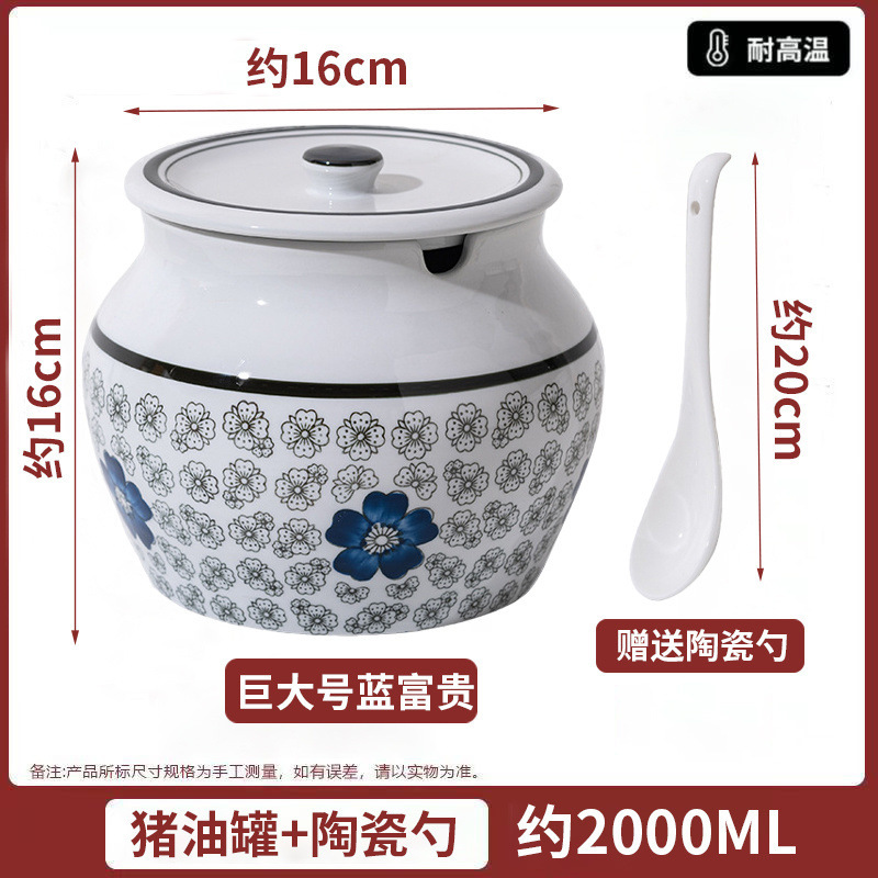 塩缶キッチン豚油缶蓋付き唐辛子油缶家庭用耐高温セラミック缶食品級専用辛子新|undefined