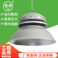 シルバーダイヤモンドヤミンゴールドダイヤモンド LED マイニングランプ高輝度 200 ワットスタジアム工場ライトワークショップ倉庫ライト照明