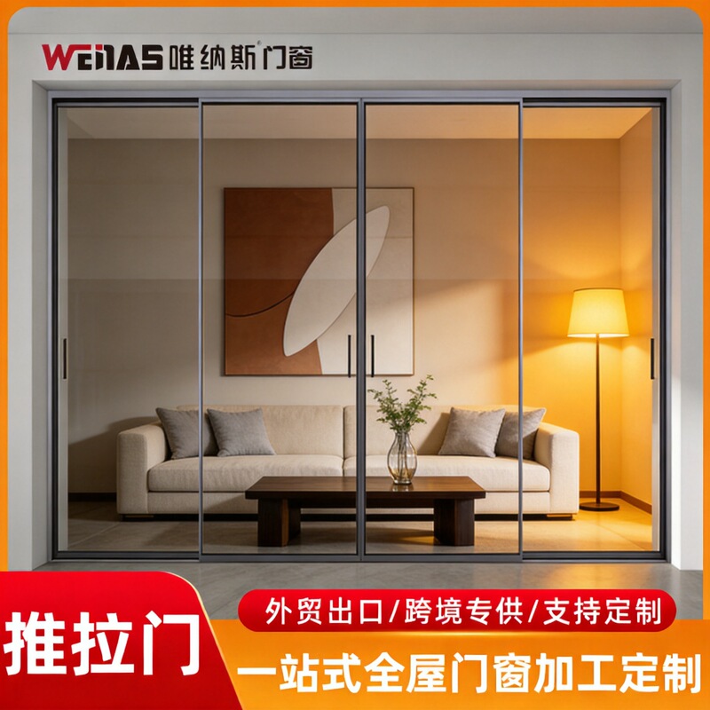 Cross-border aluminum alloy sliding door, ultra-narrow sliding kitchen, living room, balcony partition, glass bedroom sliding door, custom-made