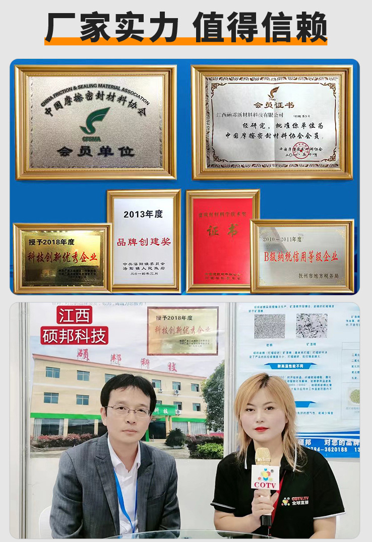 芳纶短切纤维_06