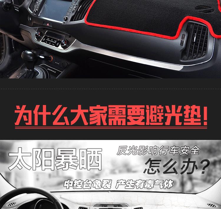 Specially Designed for Volkswagen Car Dashboards, Sun Protection and Light-Blocking Mat, Workbench Sunshade Mat, Interior Decoration, Heat Insulation and Dustproof