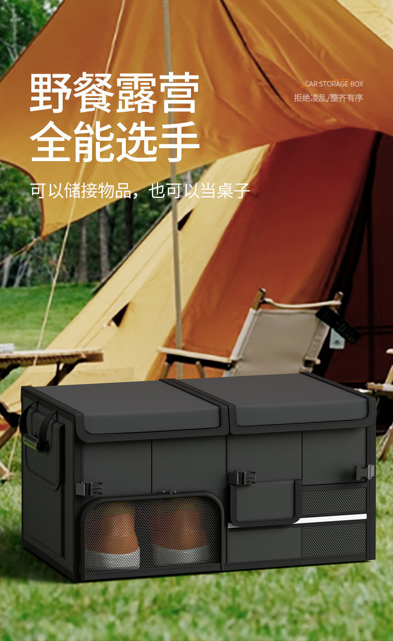 Amazon's Best-Selling Car Storage Box, Large-Capacity Waterproof Storage Box, Foldable Car Storage Box Wholesale