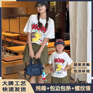 �羳�¿ͯ���޶���T��ͯ�b�H���b��H�b2026����������ӡ��