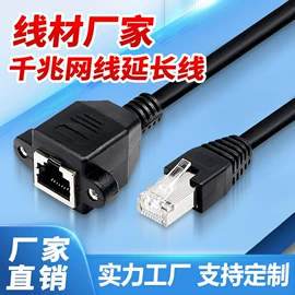 电脑水晶头;电源适配器;电脑网线