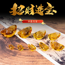 水晶钱币元宝卧室床头摆件家居装饰开业婚庆礼品玻璃制品批发