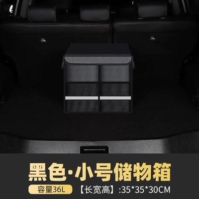 car storage box storage | Car storage bag/box - black-small-storage-box