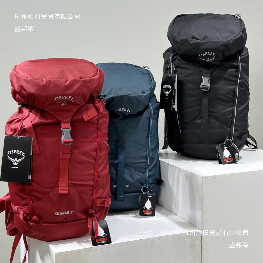 Mountaineering Bag Outdoor Backpack Beetle Osprey Men's and Women's Hiking Camping Leisure Backpack