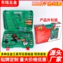 定制代工随车组合工具